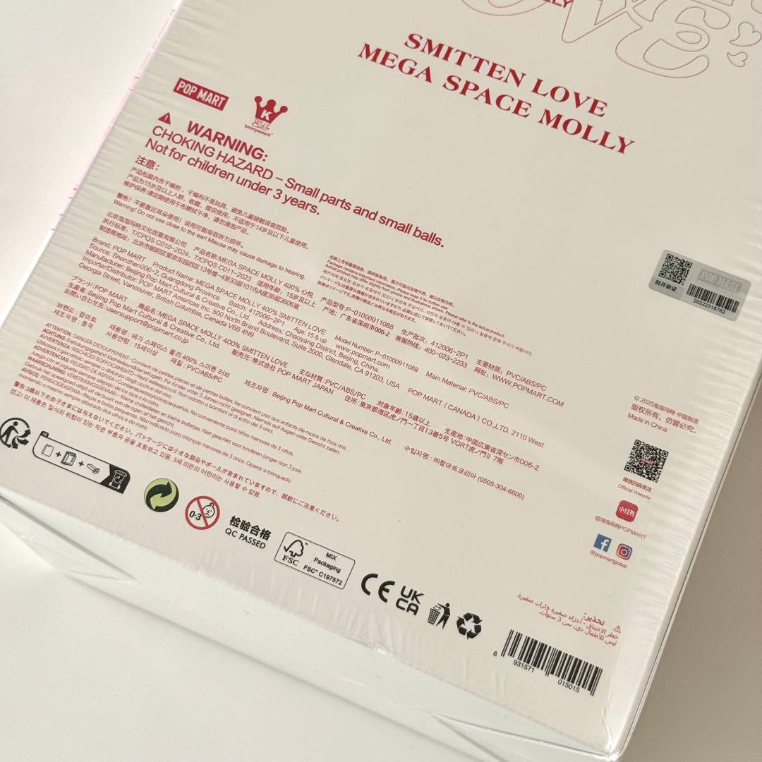 【未開封】MEGA SPACE MOLLY 400% SMITTEN LOVE