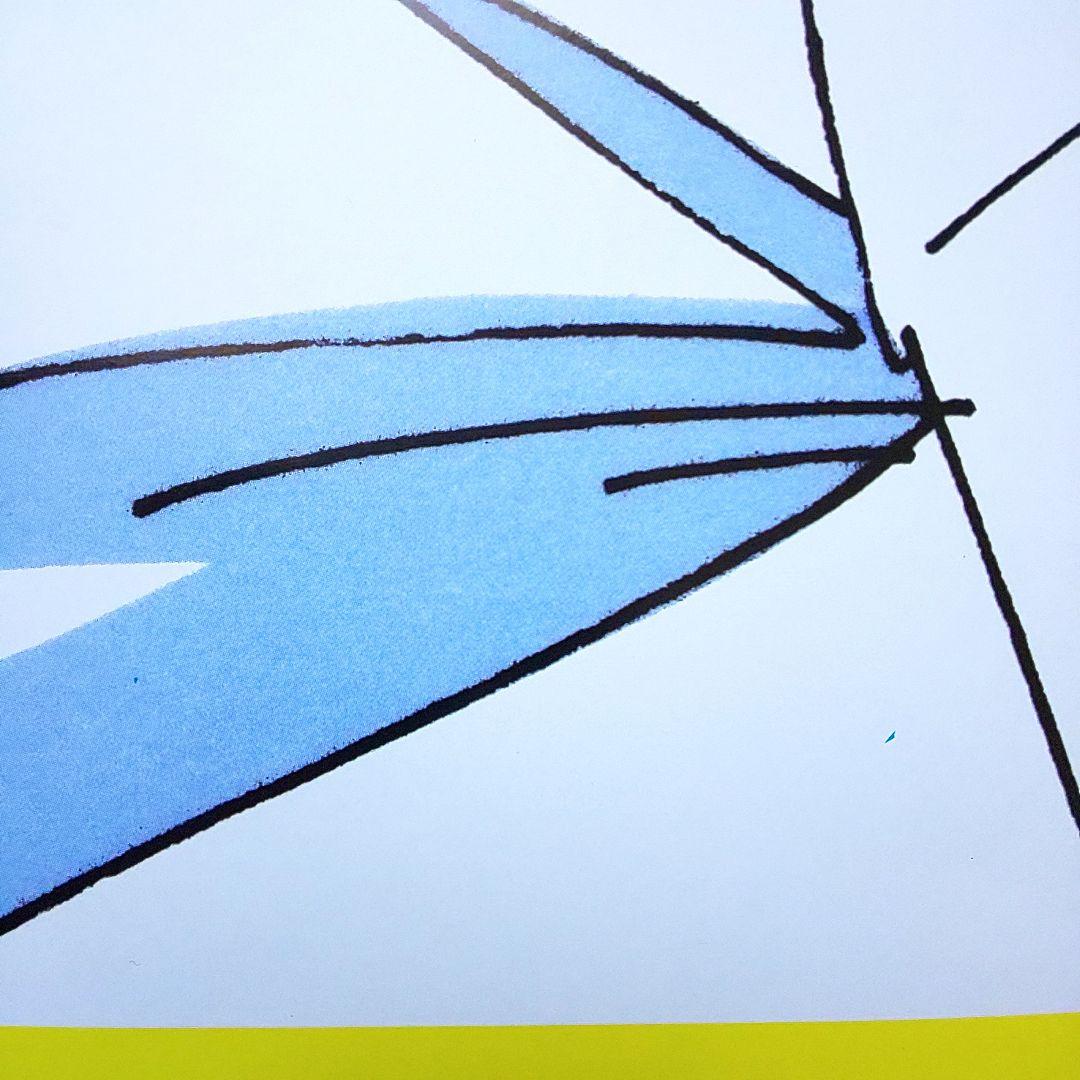 ストップ!!ひばりくん！書店用ポスター / 江口寿史