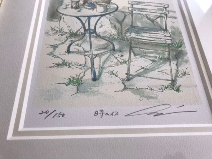 内田新哉　時のイス　(20/150)