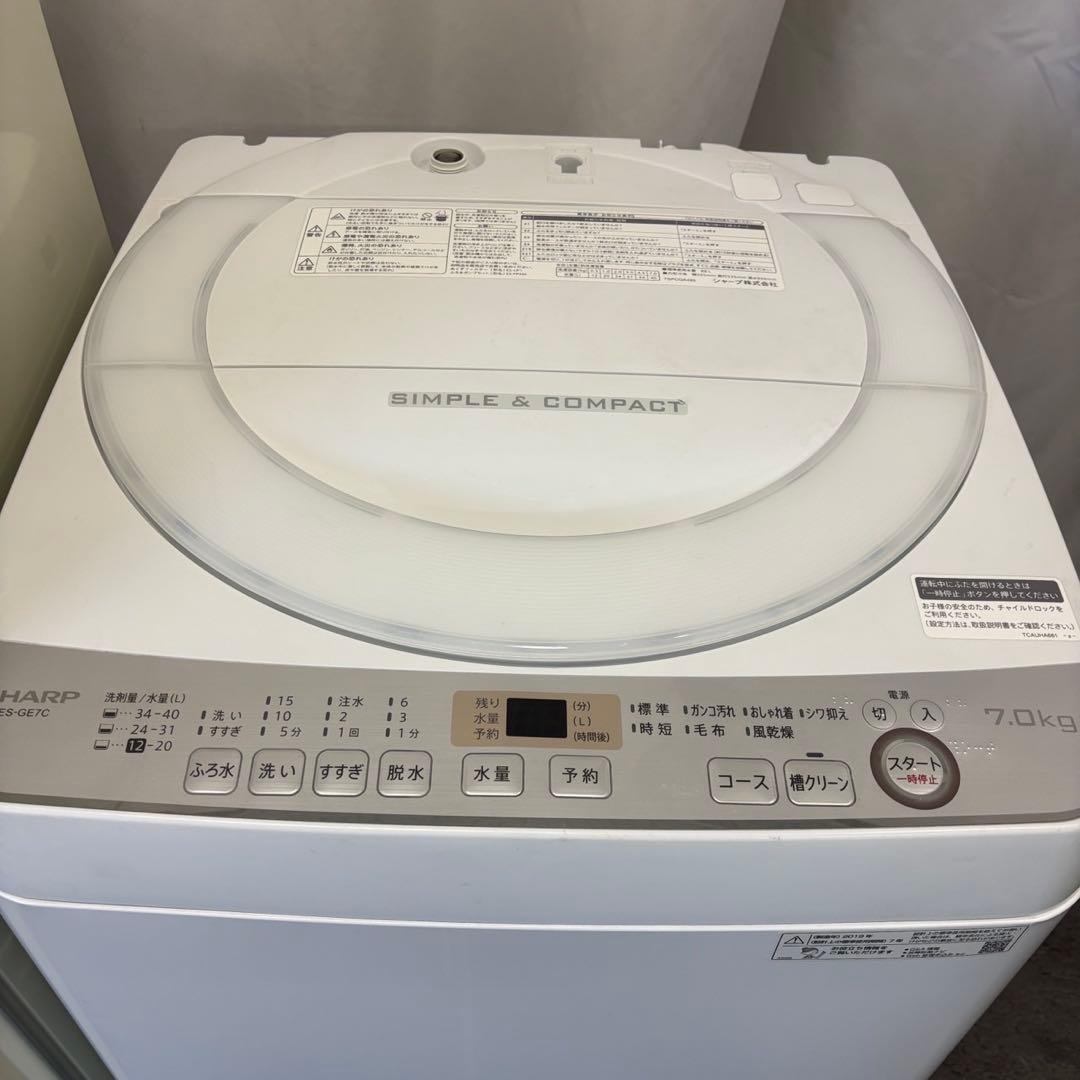 ★90　家電セット　レトロ冷蔵庫　洗濯機　7キロ　シャープ　設置無料　安い　中古