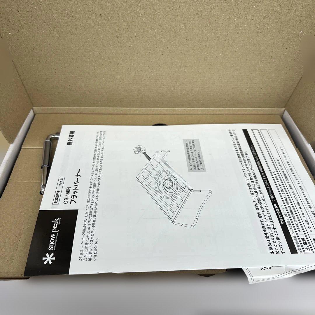 512354  peakフラットバーナー IGT バーナー コンパクト