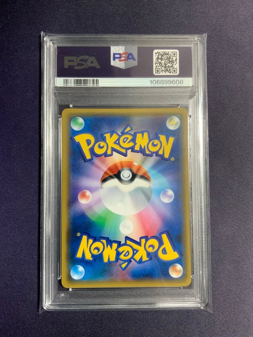 紳士風のピカチュウ psa10 ポケモンカード プロモ