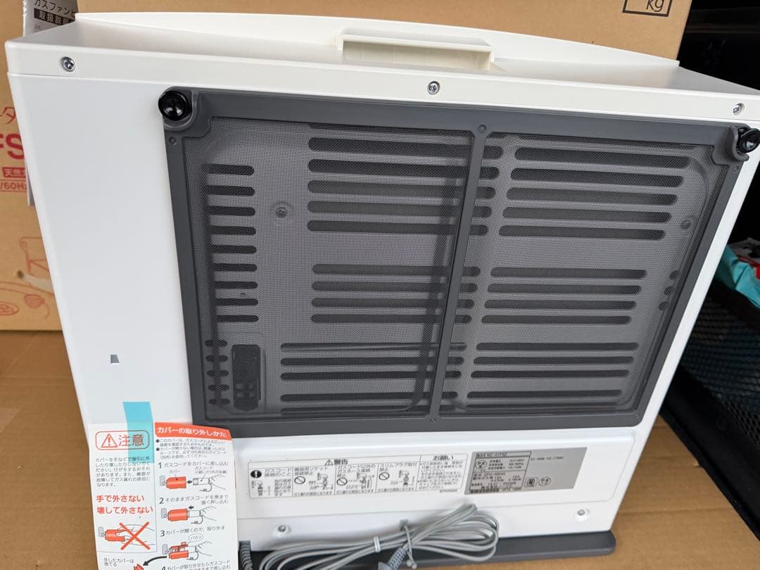 B*T様 新品未使用品2016年TOHO GAS 都市ガスファンヒーター NC-