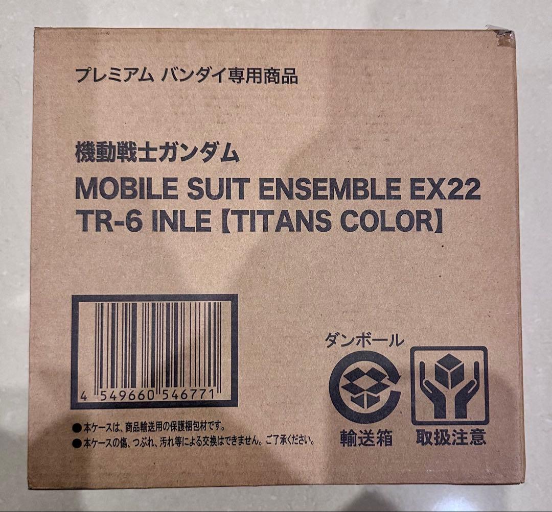 新品 モビルスーツアンサンブル EX22 TR-6 インレ【ティターンズカラー】