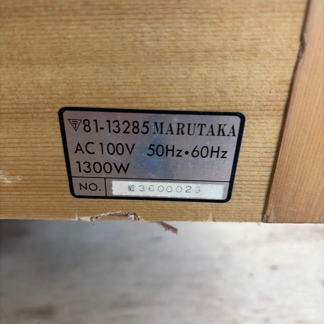 arubiホームサウナAS-1300SD