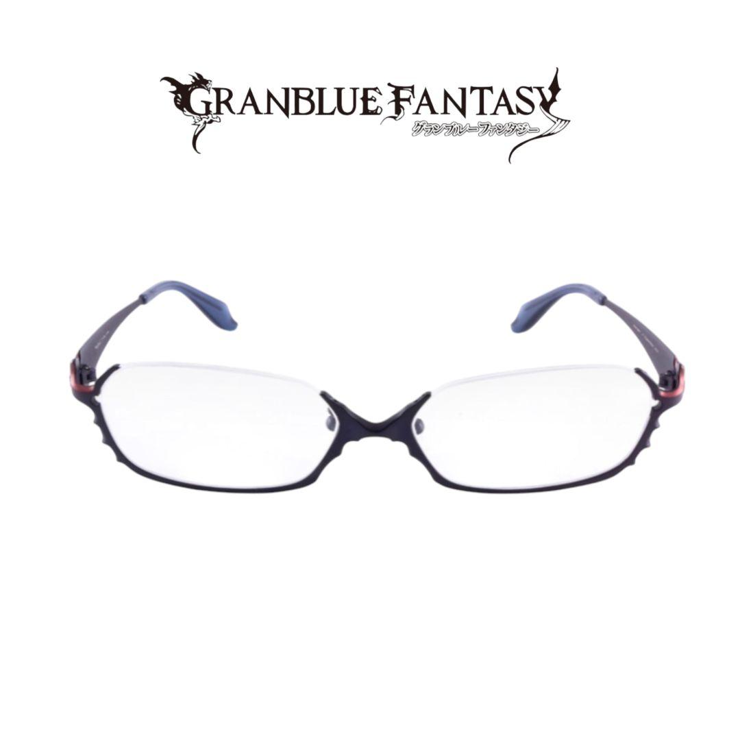 ​【新品・限定品】グラブル バザラガ モデル コラボ眼鏡 執事眼鏡 特典付き