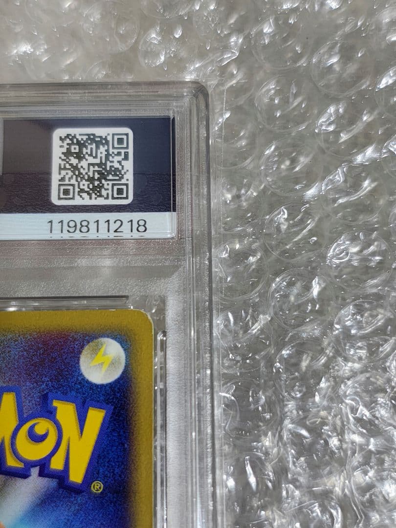 【PSA6】水の都のラティオス カードe 劇場限定VSパック 012/018