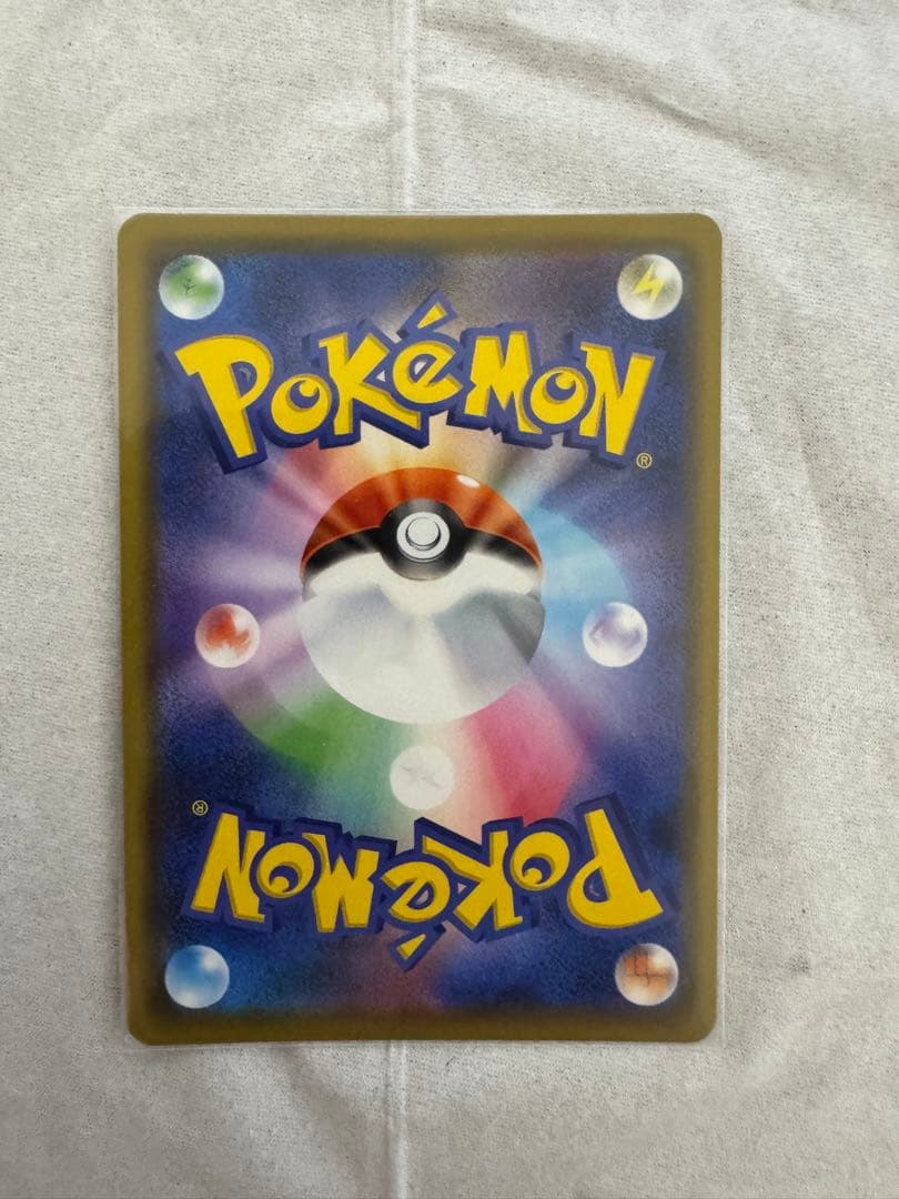 テ*ビ様 カナザワのピカチュウ 144/S-P