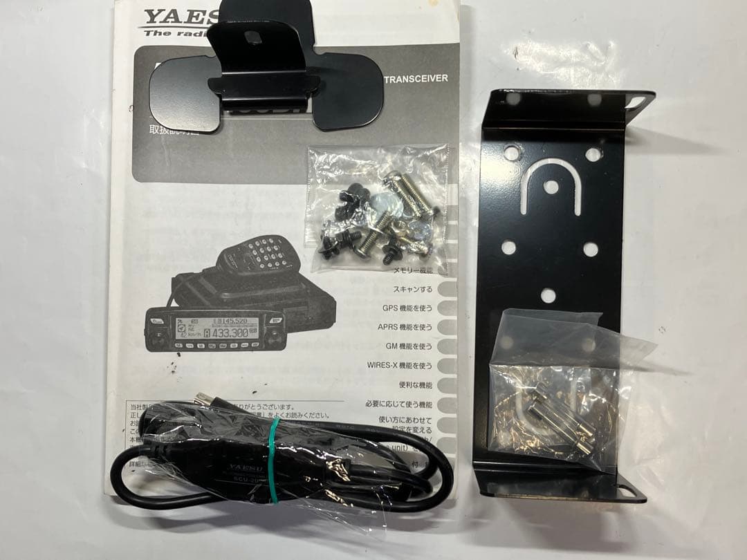 ☆FTM-100DH デジタル対応　50W APRS C4FM ヤエス☆