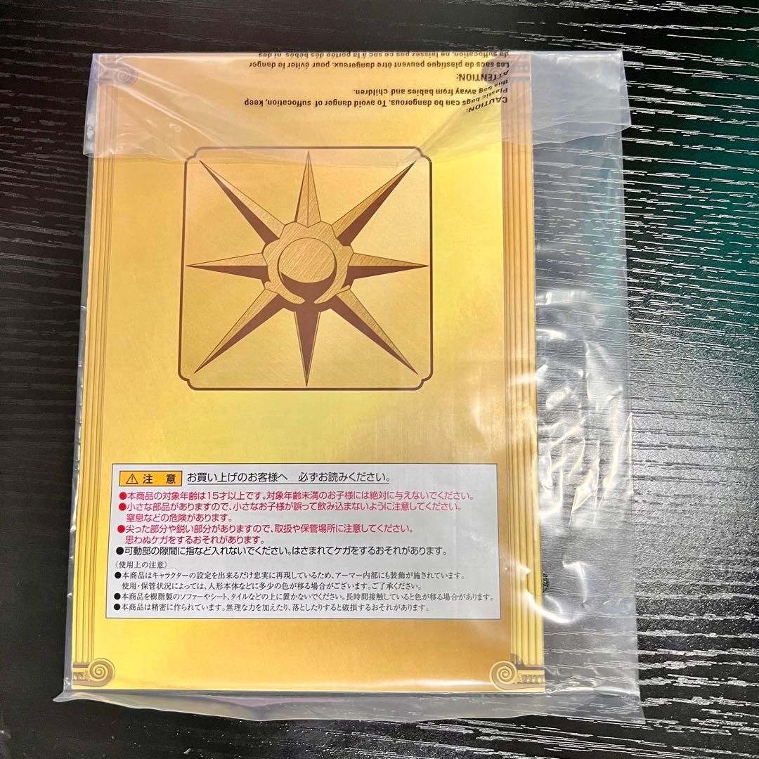 聖闘士星矢 聖闘士聖衣神話EX サジタリアス星矢 ライブラ紫龍 アクエリアス氷河