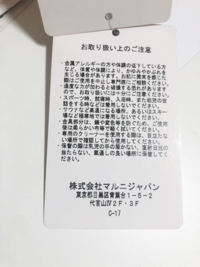 値下げ！新品未使用 MARNI ブローチ