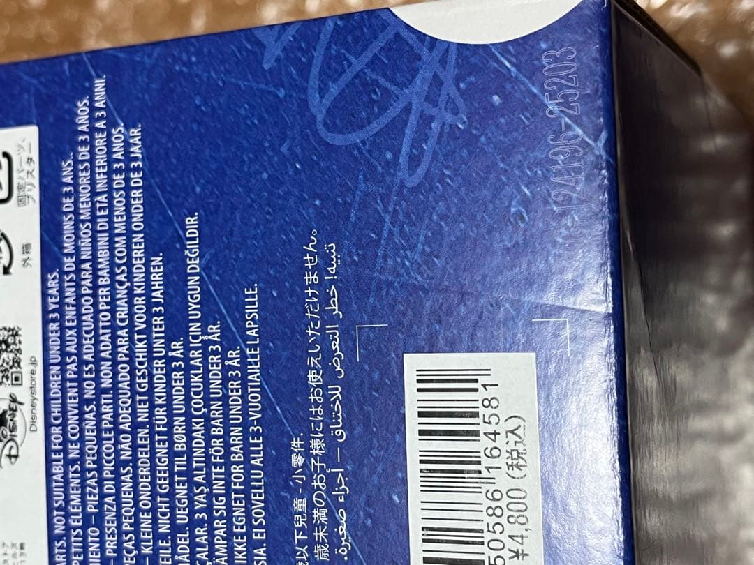 トイ・ストーリー フィギュアセット Sid's Room シド　おもちゃ