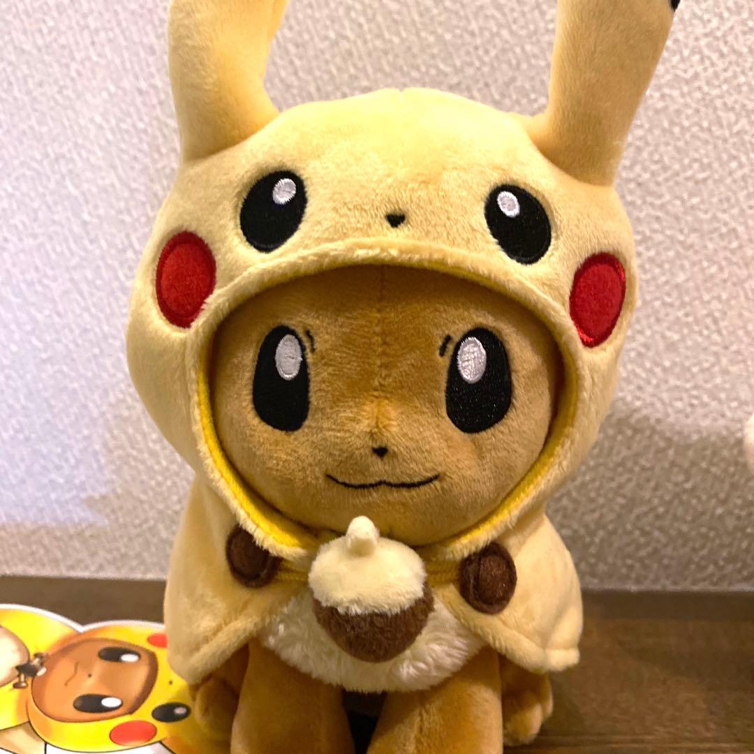 ポケモンセンター限定 ポンチョを着たイーブイ ピカチュウ ぬいぐるみ 2点セット