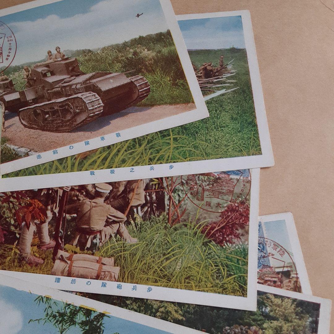 絵はがき　陸軍　特別大演習実況　10枚