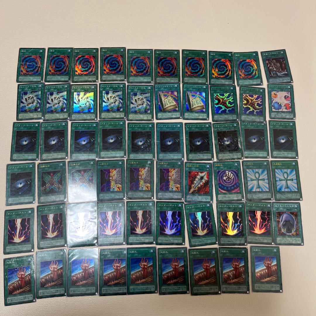 遊戯王 2期 スーパー・ウルトラ 歴戦まとめ売り