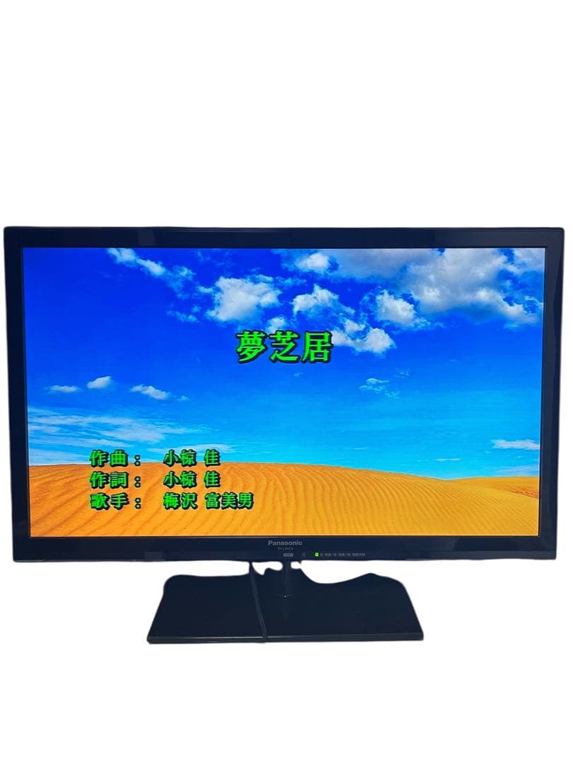 【Aカートリッジ付】カラオケ1番 YK-3008 追加曲 3000曲