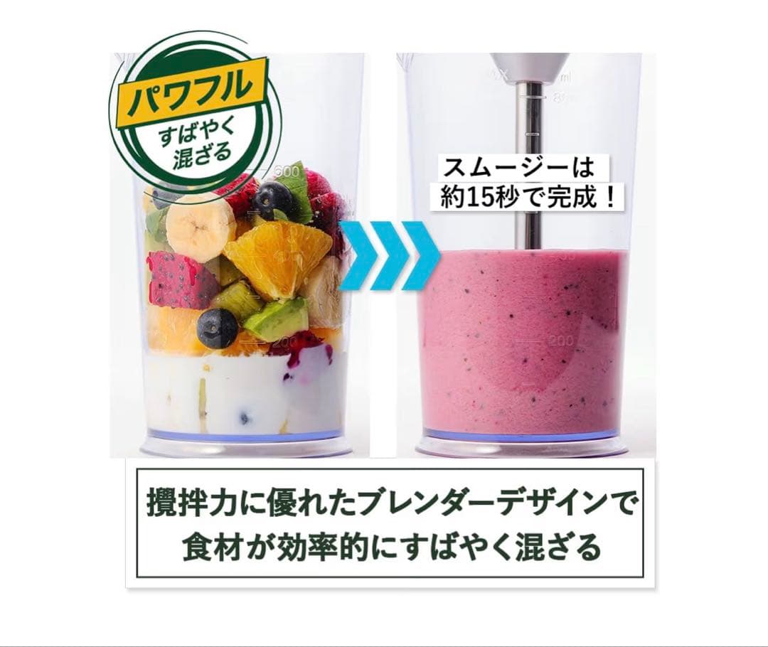 Cuisinart 充電式　コードレス　ハンドブレンダー RHB-1070J