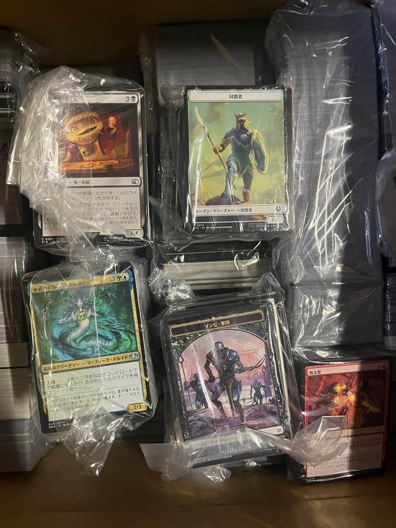 マジックザギャザリング 大量まとめ売り