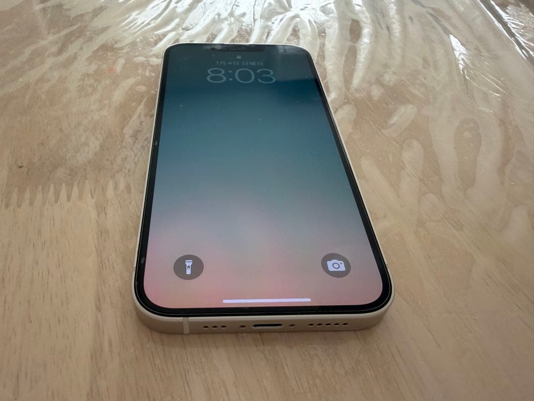 Apple iPhone 14 スターライト 本体