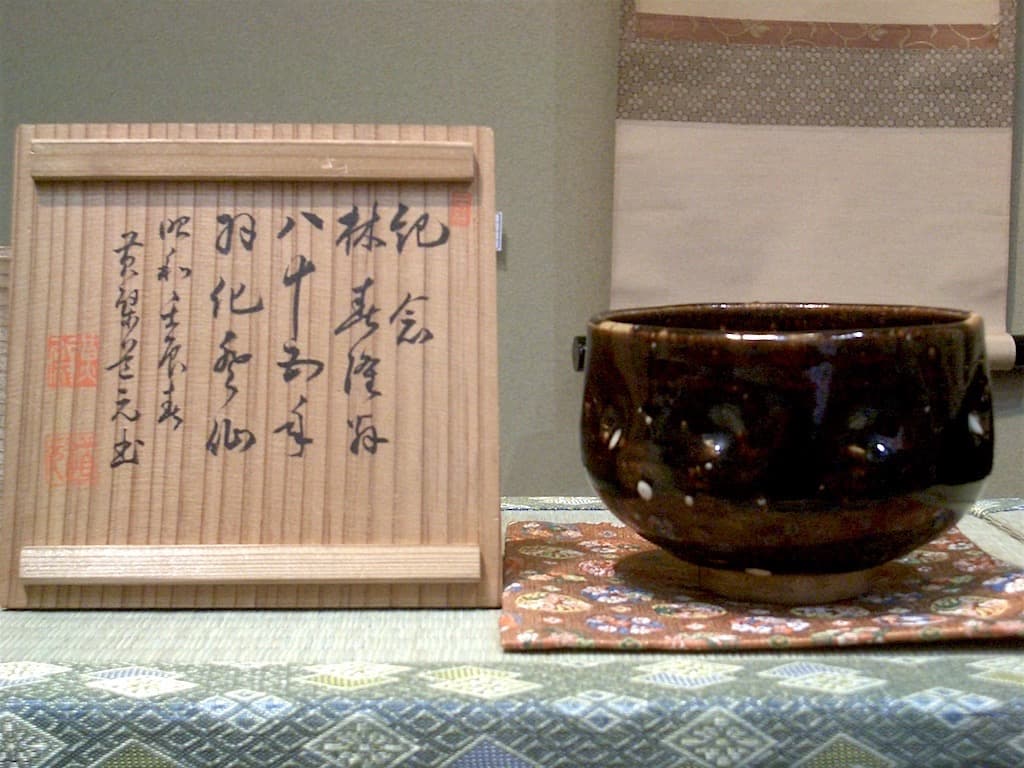 京焼・清水焼　黄檗道元手造　茶碗　「林春隆翁羽化記念」共箱　無傷　古物。