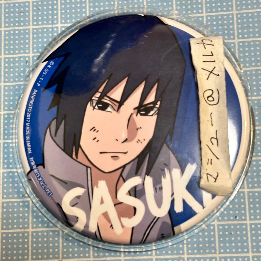 NARUTO　ナルト　缶バッジ　バッチ　セガ　SEGA プライズ　うちはサスケ