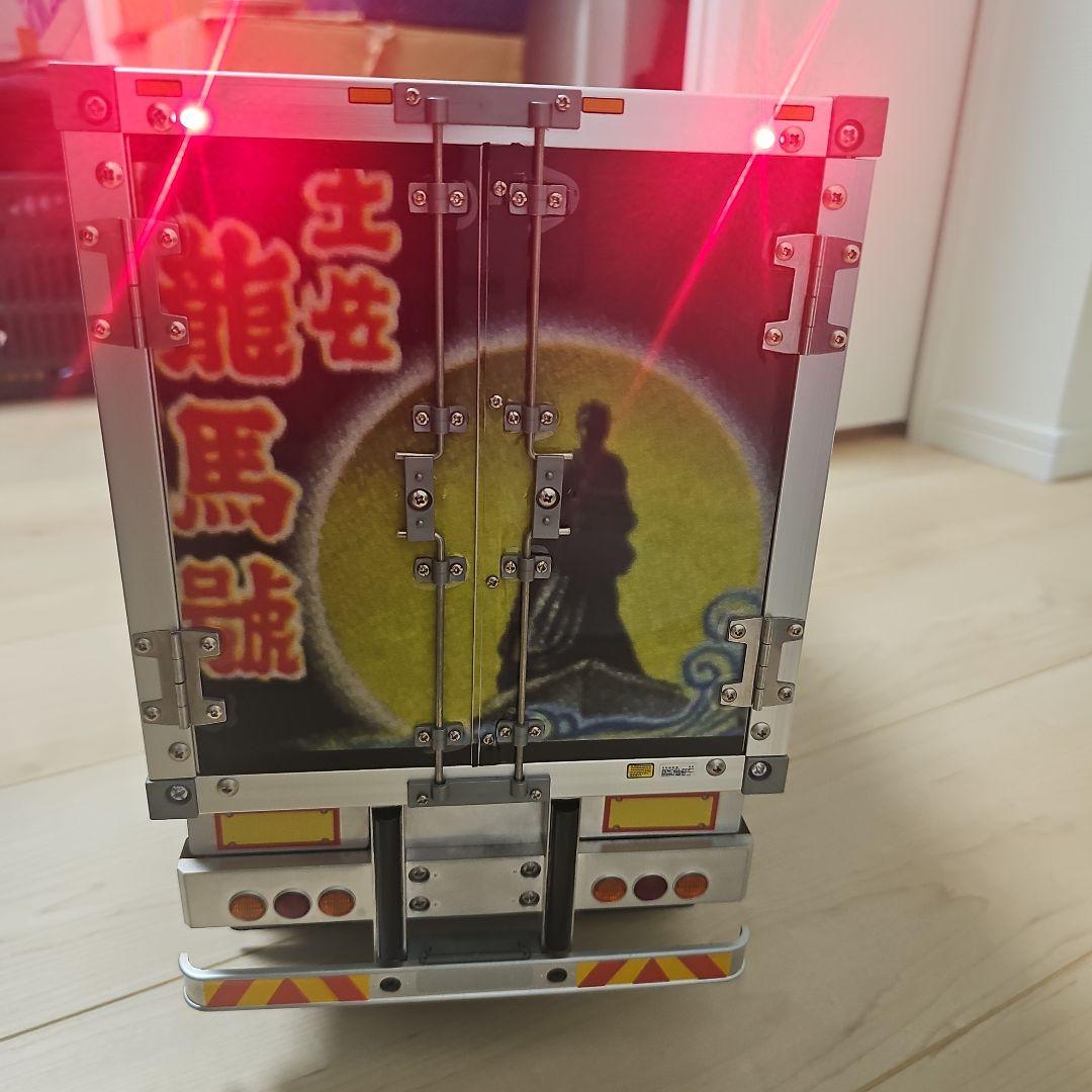 1/14タミヤトレーラー改　龍馬號風