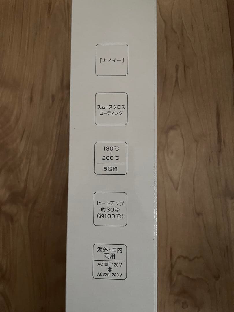 パナソニック ヘアーアイロン ストレート用 ナノケア スムースグロスコーティング