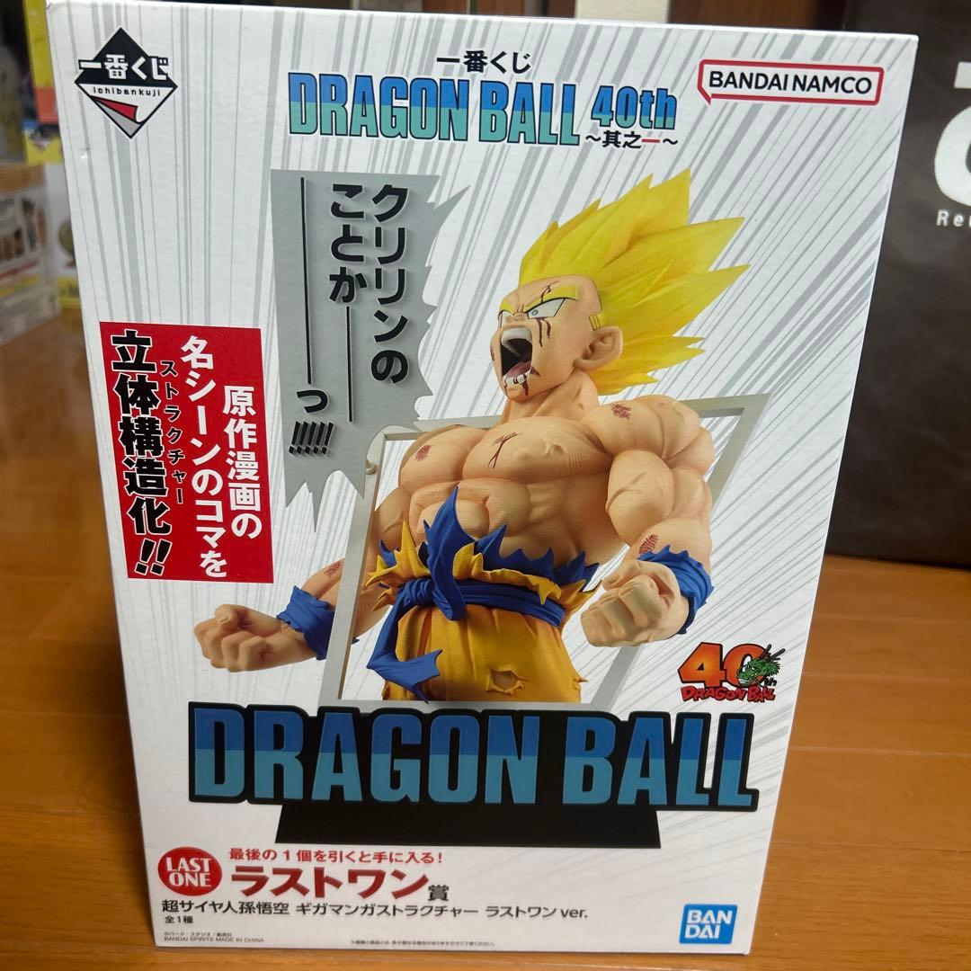 一番くじ DRAGON BALL 40th 其之ー　ラストワン賞