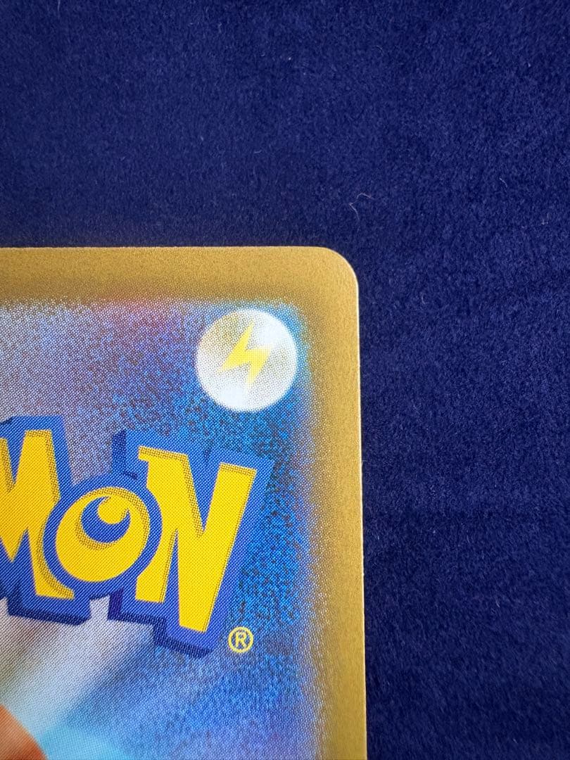 美品　店舗満額鑑定　メガリザードンXex SAR ポケカ　インフェルノX