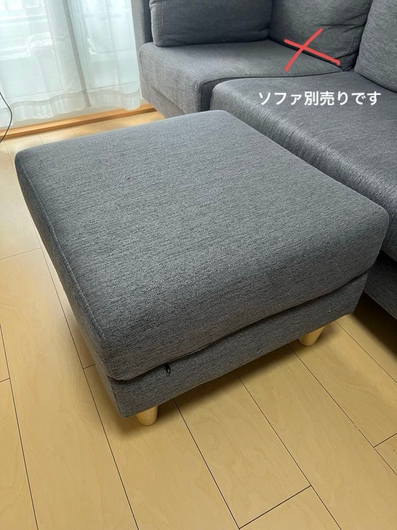 【山下雅裕】オットマン 580mm x 550mm ※ソファ別売り