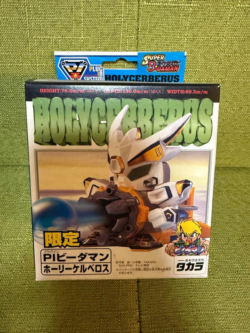 未開封 限定版　ビーダマン　ホーリーケルベロス PIビーダマン