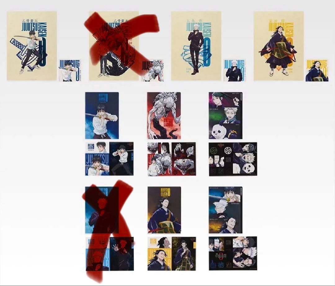 一番くじ 呪術廻戦0 A賞 B賞 C賞 D賞 ラストワン賞　各賞2つずつ