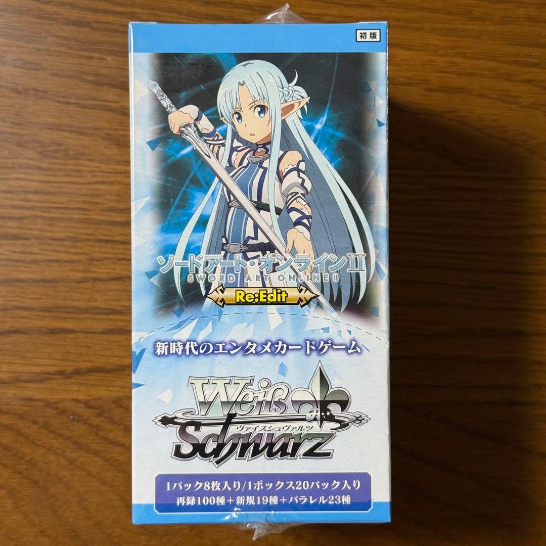 ヴァイスシュヴァルツ 未開封ボックス ソードアート・オンライン Re: Edit