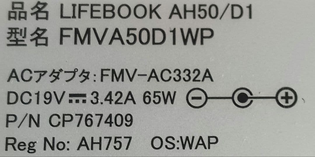Ω LIFBOOK AH50/D1 Core i7　ストレージ無 16GB