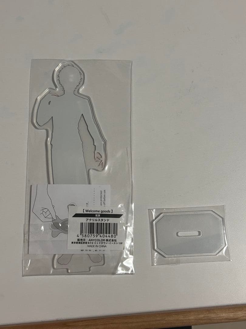 葛葉グッズ 三連休限定価格