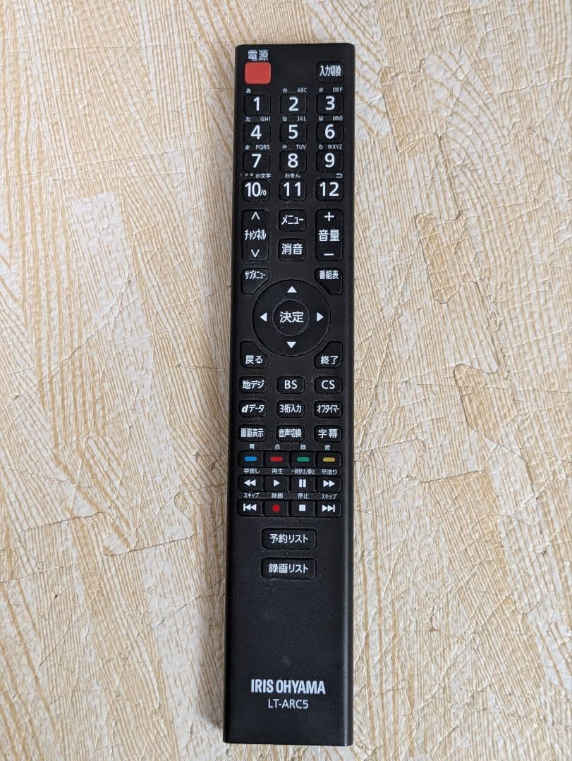 超美品 IRIS OHYAMA 40インチ 液晶テレビ 40FB10P 40型