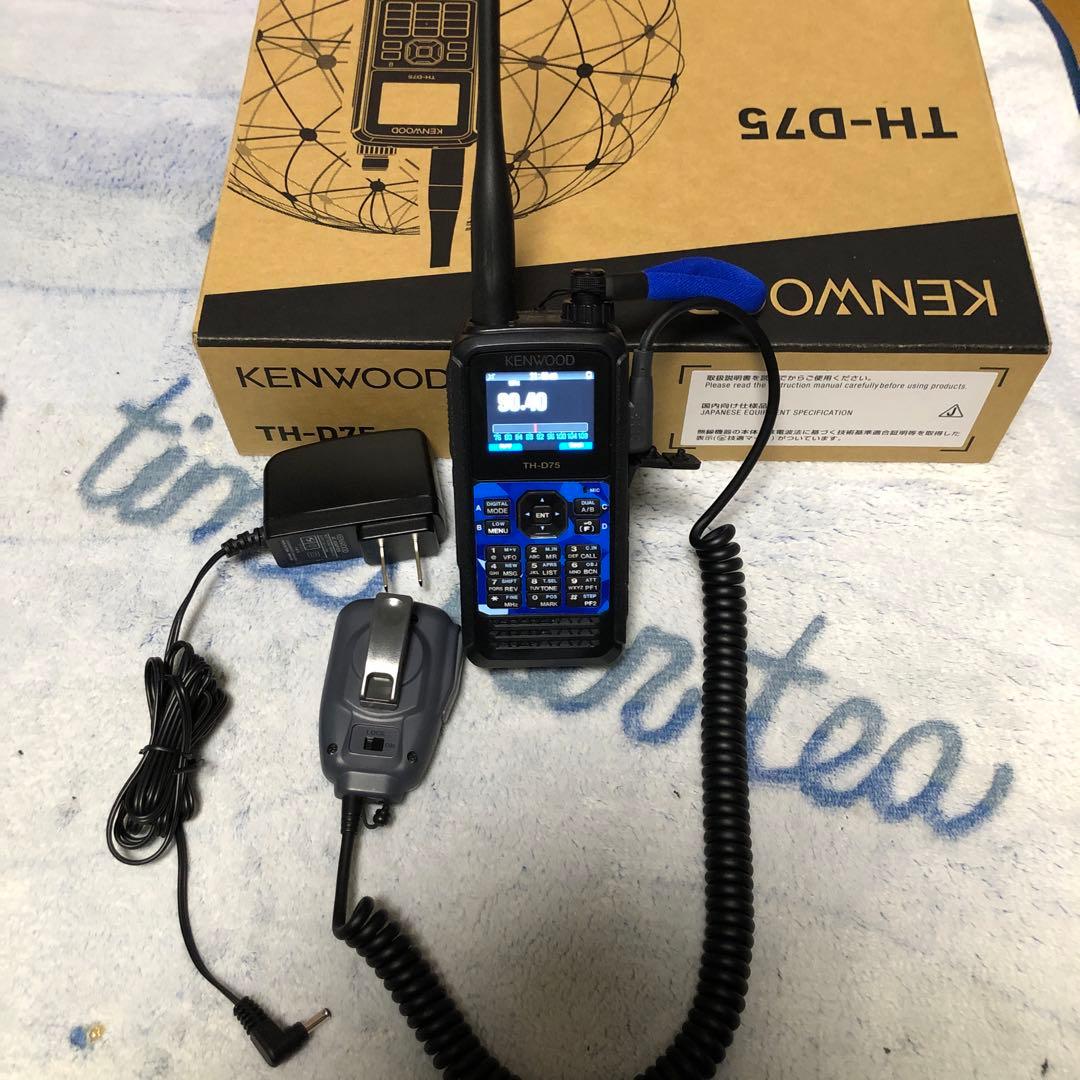 KENWOOD TH-D75 Bluetooth 無線機