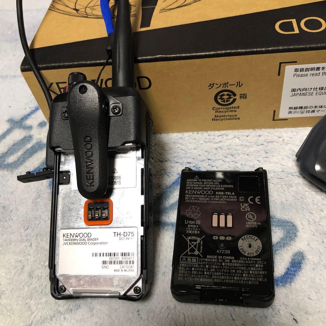 KENWOOD TH-D75 Bluetooth 無線機