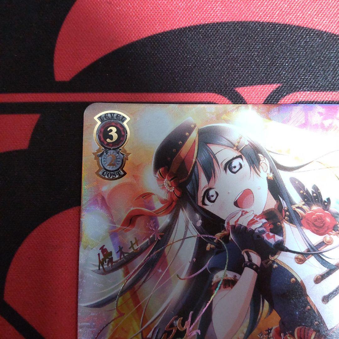 ヴァイスシュヴァルツ Emotional Power 優木せつ菜 SSP