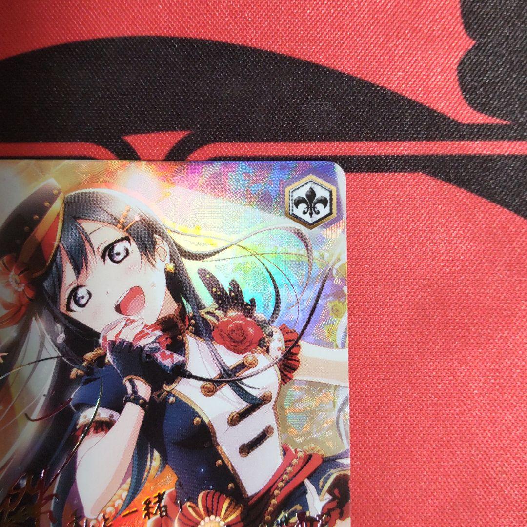 ヴァイスシュヴァルツ Emotional Power 優木せつ菜 SSP