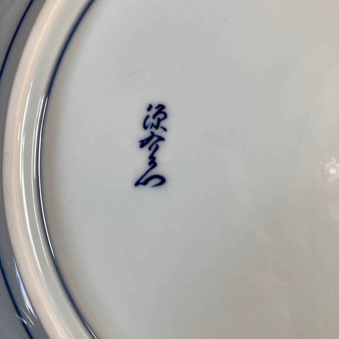 【源右衛門】古伊万里の伝統　日本の名窯　舘林源右衛門作　祥瑞手梅鳥文　大深皿