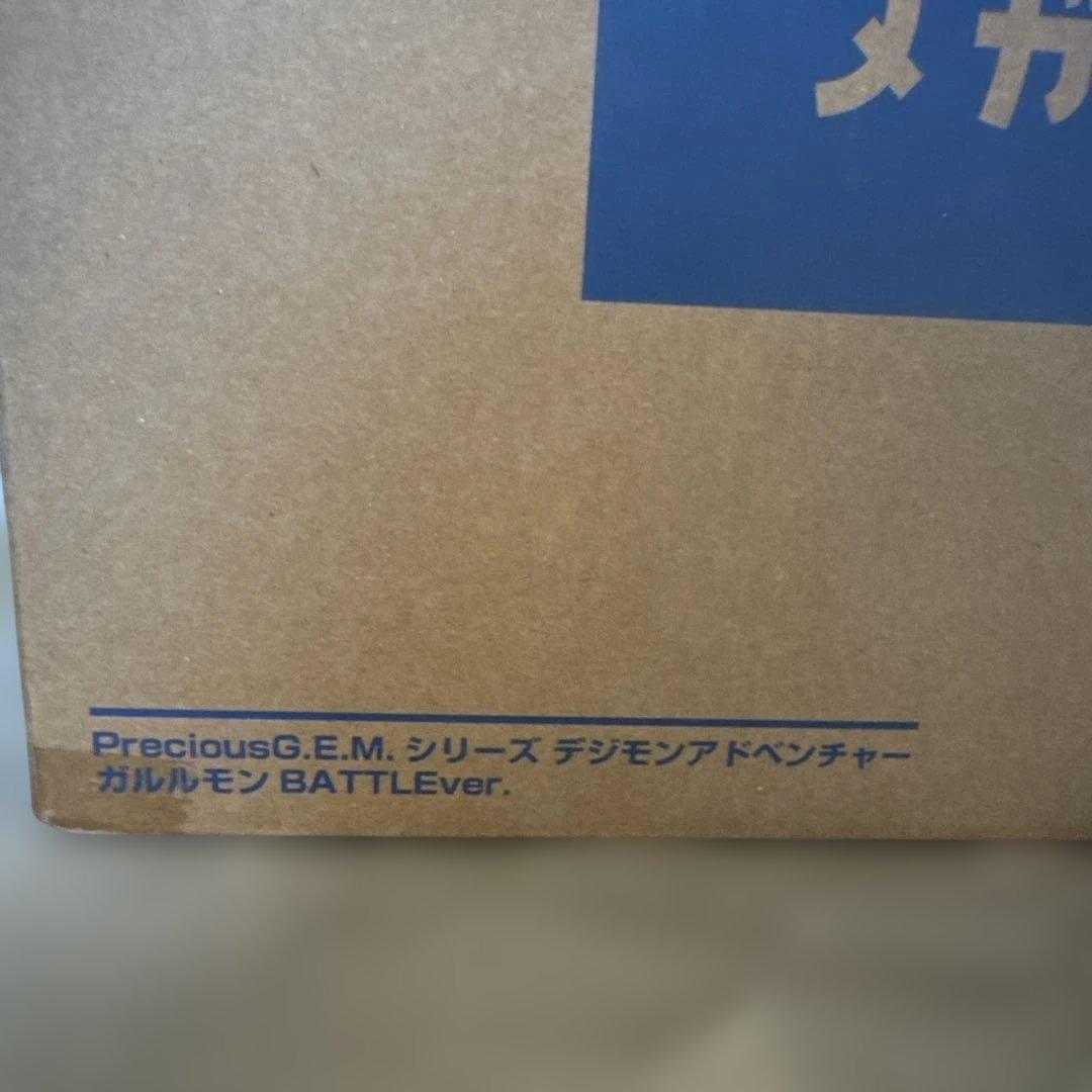 デジモンアドベンチャー ガルルモン BATTLEver.