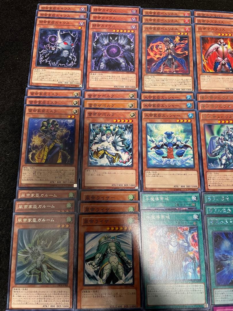 No.148 遊戯王デッキパーツ　帝　大量デッキパーツセット