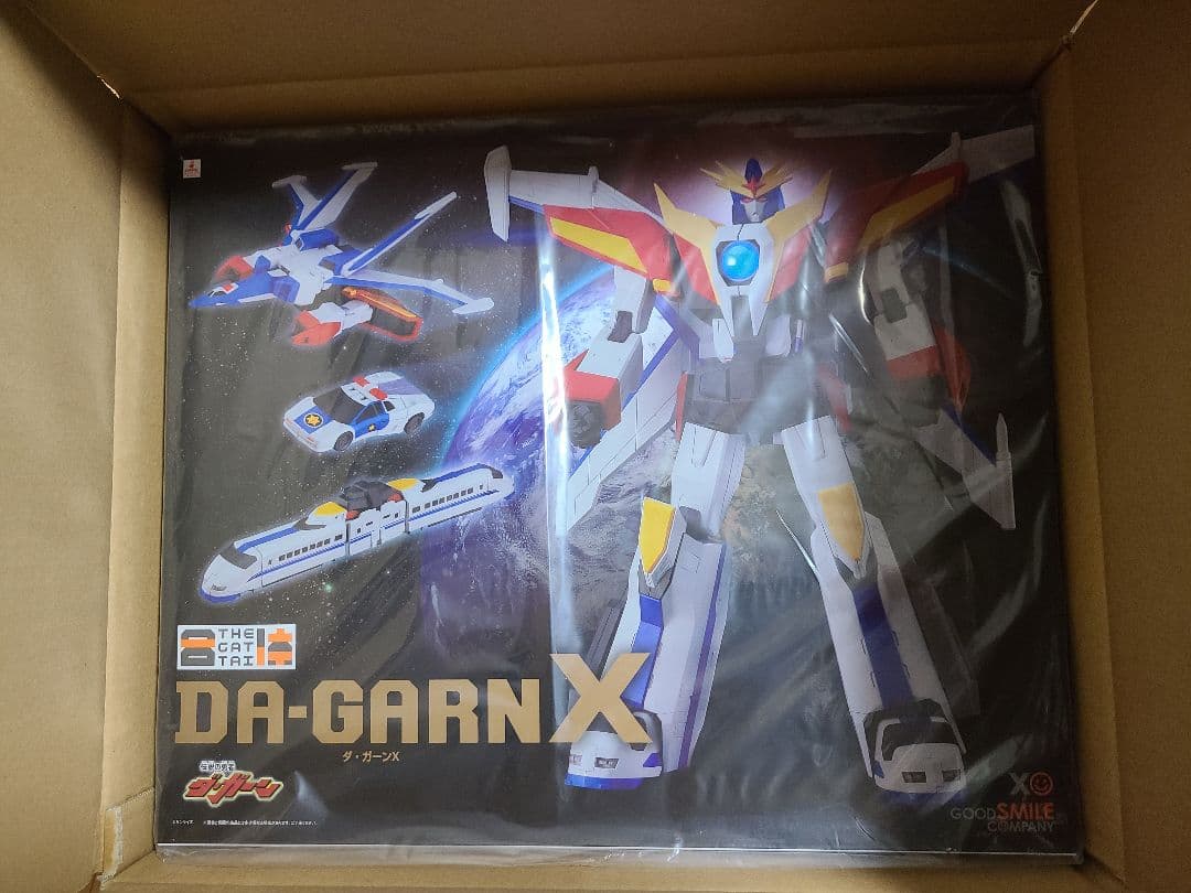 新品未開封　THE 合体　ダ・ガーンX(再販版)