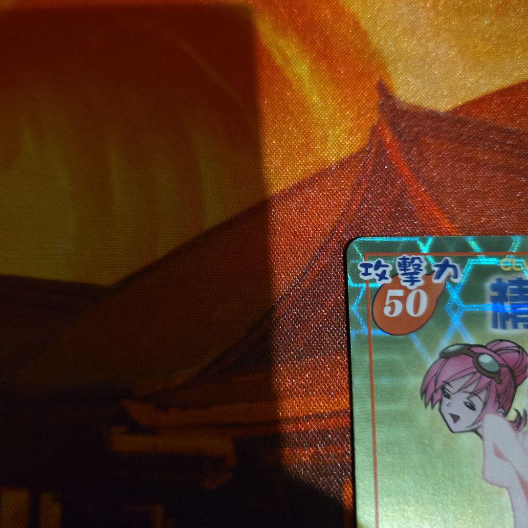 シャーマンキング　超・占事略決　カードゲーム　モルフィン　EX2 スペシャルレア