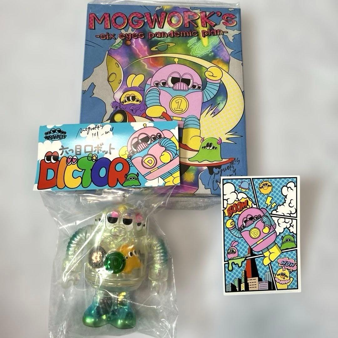 mogu works モグワークス　ディクター　ソフビ　キャンパスセット