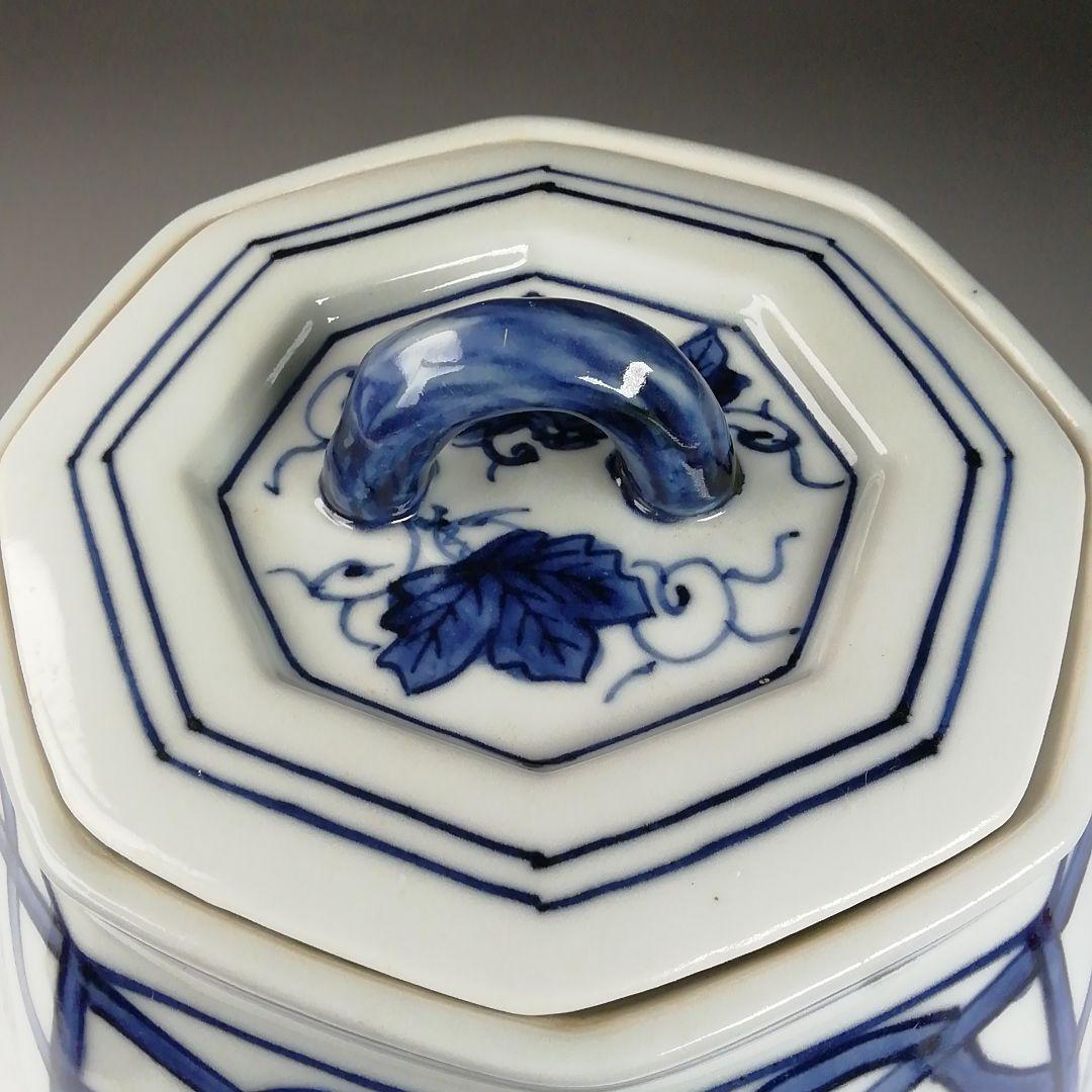 Ｔ７１８　水指　『染付　葡萄棚』『西村徳泉 造』　共箱　茶道具