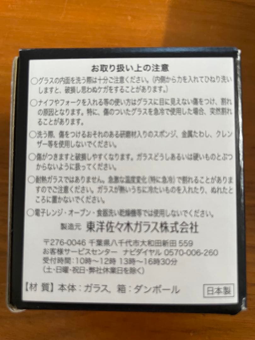 サントリー山崎蒸留所限定発売ウイスキー スパニッシュオーク樽スモーキー原酒セット