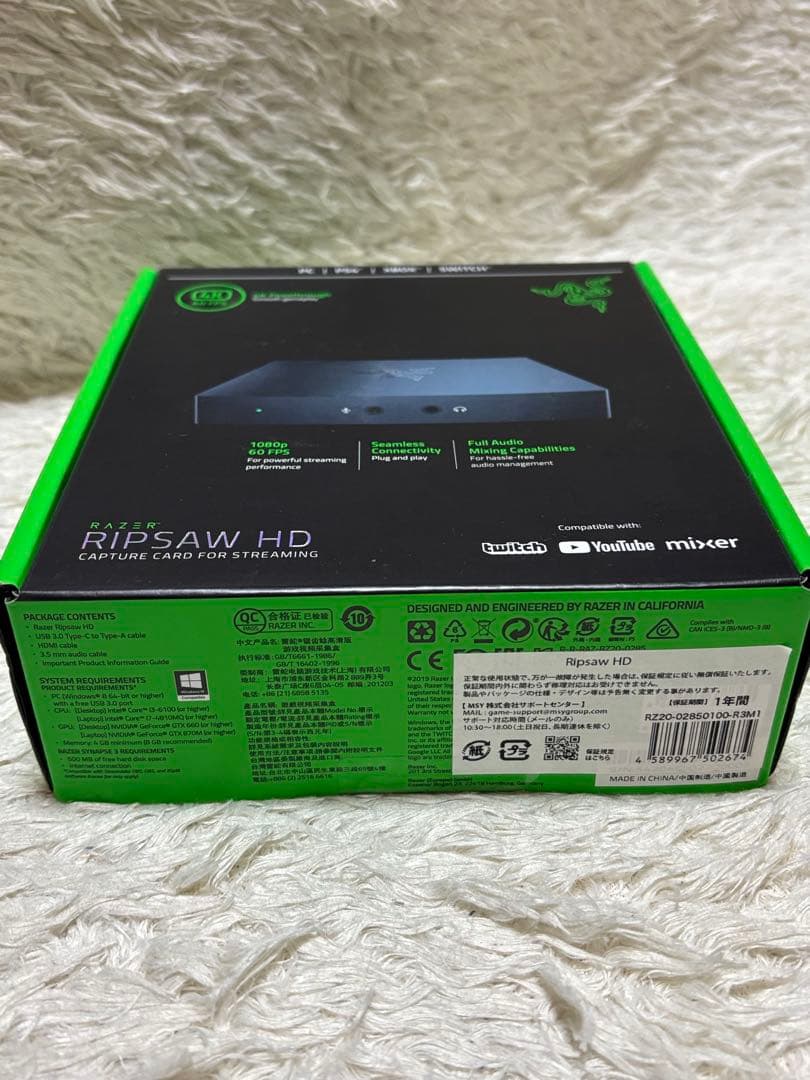 RazerRipsawHDキャプチャー　RZ20-02850100-R3M1 ③