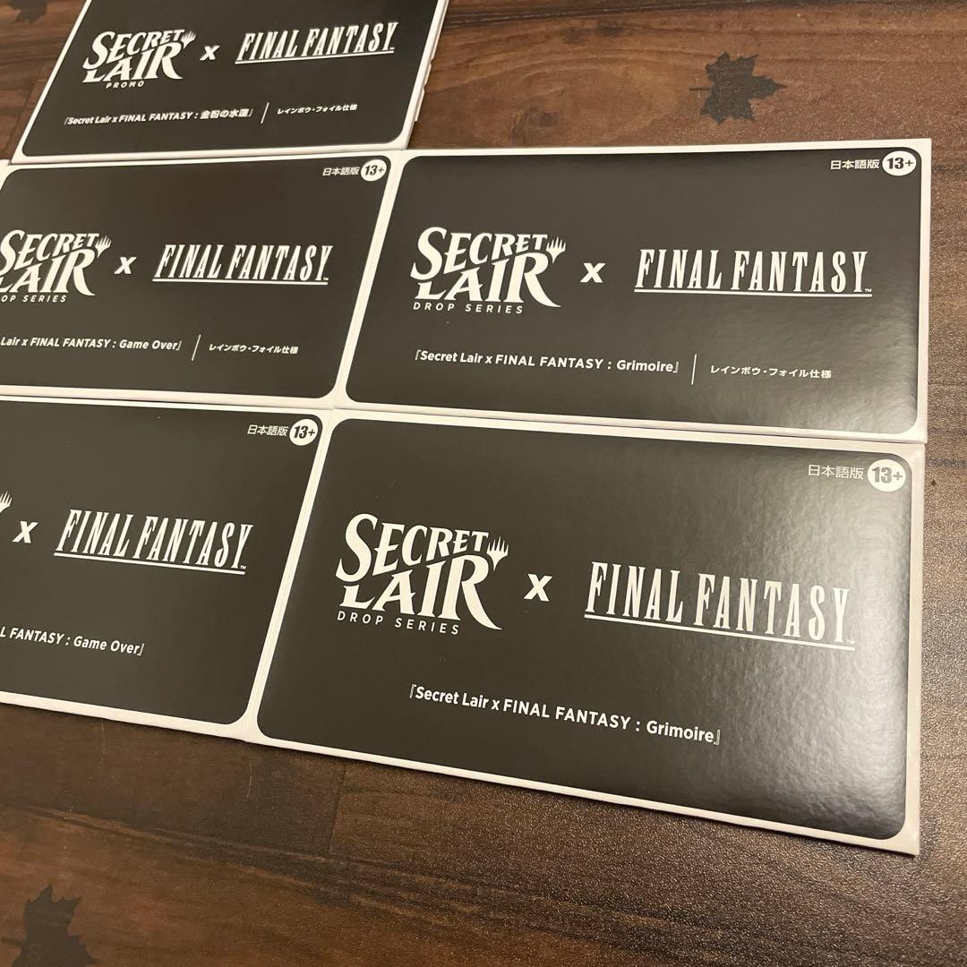 Secret Lair x Final Fantasy 日本語版 bundle